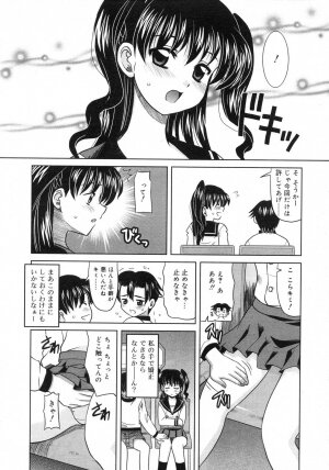 Comic Rin Vol. 29 [2007-05] - Page 182