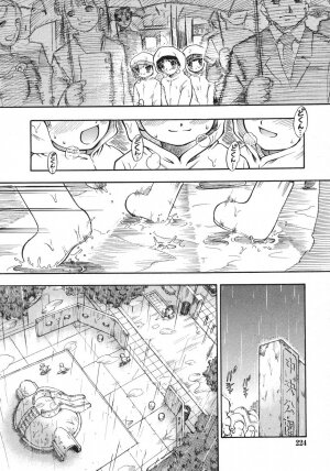 Comic Rin Vol. 29 [2007-05] - Page 225