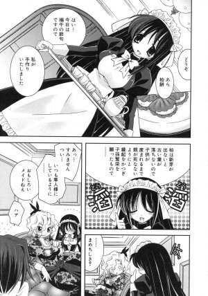 Comic Rin Vol. 29 [2007-05] - Page 298