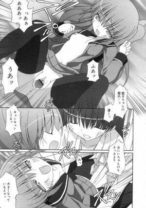 Comic Rin Vol. 29 [2007-05] - Page 322