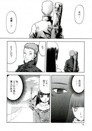 (C70) [Wakuwaku Doubutsuen (Tennouji Kitsune)] blue snow blue - scene.4 - Page 7