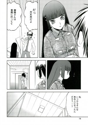 (C70) [Wakuwaku Doubutsuen (Tennouji Kitsune)] blue snow blue - scene.4 - Page 17