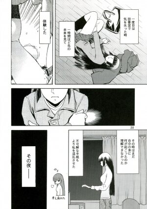 (C70) [Wakuwaku Doubutsuen (Tennouji Kitsune)] blue snow blue - scene.4 - Page 19