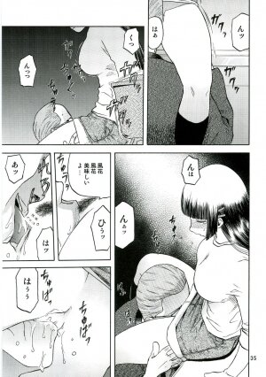 (C70) [Wakuwaku Doubutsuen (Tennouji Kitsune)] blue snow blue - scene.4 - Page 34