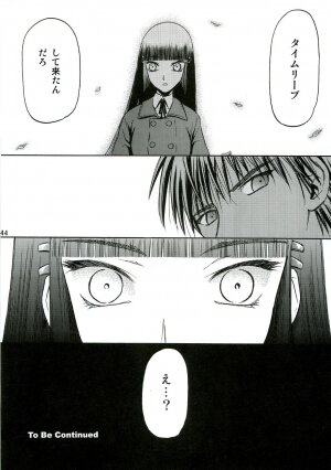 (C70) [Wakuwaku Doubutsuen (Tennouji Kitsune)] blue snow blue - scene.4 - Page 43