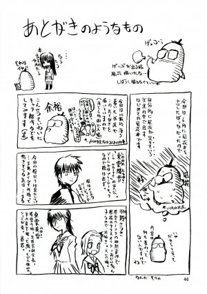 (C70) [Wakuwaku Doubutsuen (Tennouji Kitsune)] blue snow blue - scene.4 - Page 45