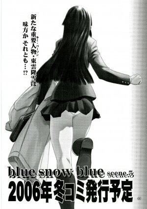 (C70) [Wakuwaku Doubutsuen (Tennouji Kitsune)] blue snow blue - scene.4 - Page 48