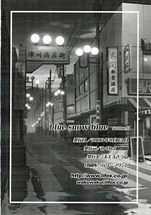 (C70) [Wakuwaku Doubutsuen (Tennouji Kitsune)] blue snow blue - scene.4 - Page 49