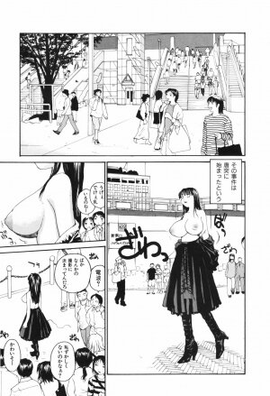 [RaTe] Nippon Kyonyuu Tou - Japanese Big Bust Party - Page 5