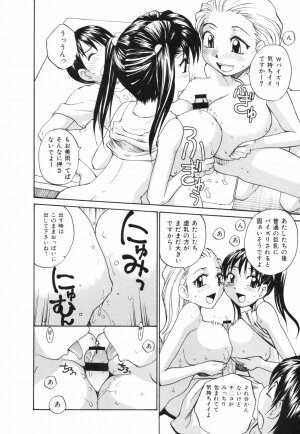 [RaTe] Nippon Kyonyuu Tou - Japanese Big Bust Party - Page 172