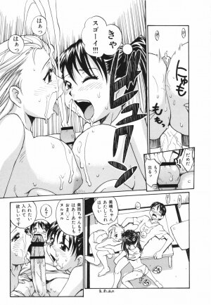 [RaTe] Nippon Kyonyuu Tou - Japanese Big Bust Party - Page 173