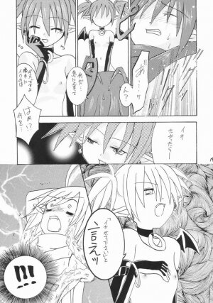 [Iiwake-Gaisya (Shigemiya Kyouhei)] Maou-sama Lv.1 (Disgaea) - Page 18