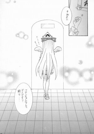 [Iiwake-Gaisya (Shigemiya Kyouhei)] Maou-sama Lv.1 (Disgaea) - Page 23