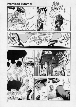 [Yanagawa Rio] Hanjuku Shoujo - Half Boiled Lolita [English] - Page 51