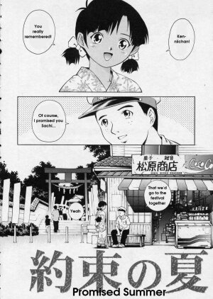 [Yanagawa Rio] Hanjuku Shoujo - Half Boiled Lolita [English] - Page 52