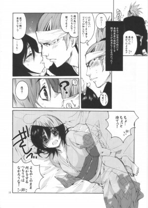 (C68) [Bakugeki Monkeys (Inugami Naoyuki)] Ijimeru? BOOK (Bleach, Ichigo 100%, Hatsukoi Limited, Majin Tantei Nougami Neuro) - Page 15