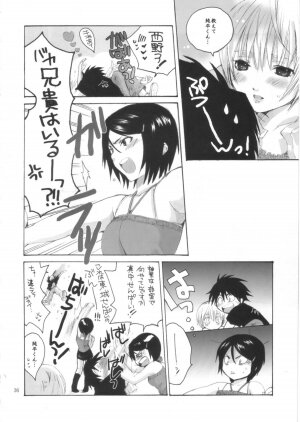 (C68) [Bakugeki Monkeys (Inugami Naoyuki)] Ijimeru? BOOK (Bleach, Ichigo 100%, Hatsukoi Limited, Majin Tantei Nougami Neuro) - Page 35