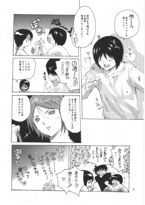 (C68) [Bakugeki Monkeys (Inugami Naoyuki)] Ijimeru? BOOK (Bleach, Ichigo 100%, Hatsukoi Limited, Majin Tantei Nougami Neuro) - Page 39