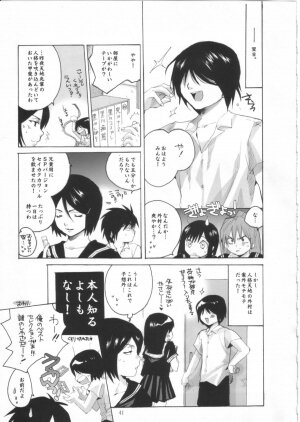 (C68) [Bakugeki Monkeys (Inugami Naoyuki)] Ijimeru? BOOK (Bleach, Ichigo 100%, Hatsukoi Limited, Majin Tantei Nougami Neuro) - Page 40