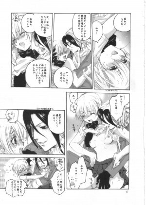 (C68) [Bakugeki Monkeys (Inugami Naoyuki)] Ijimeru? BOOK (Bleach, Ichigo 100%, Hatsukoi Limited, Majin Tantei Nougami Neuro) - Page 46