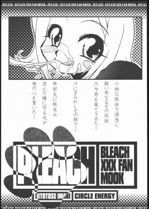 (C69) [Circle Energy (Imaki Hitotose)] Pleach (Bleach) - Page 4