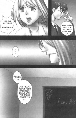 A-G Super Erotic 1 [English] - Page 7