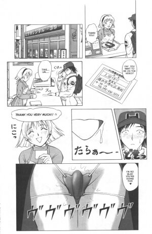 A-G Super Erotic 1 [English] - Page 19