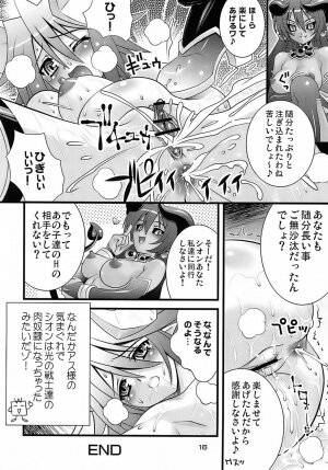 [Steel Mayonnaise (Higuchi Isami)] Steel Mayonnaise 8 (Shinrabansho Choco) - Page 15