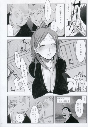 (C69) [Yuuhodou (Telemark)] Orihime. Seido (Bleach) - Page 5