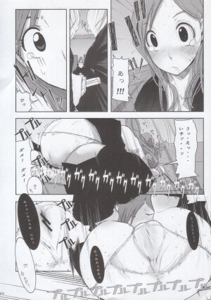 (C69) [Yuuhodou (Telemark)] Orihime. Seido (Bleach) - Page 7