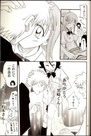 (C67) [Studio Tar (Kyouichirou, Shamon)] Blechch (Bleach) - Page 31