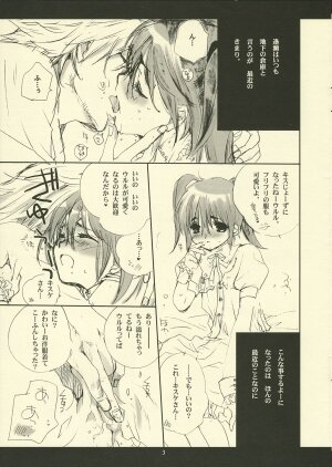(SC31) [Bakugeki Monkeys (Inugami Naoyuki)] Hotaru (Bleach) - Page 3
