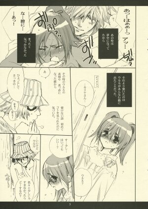 (SC31) [Bakugeki Monkeys (Inugami Naoyuki)] Hotaru (Bleach) - Page 5