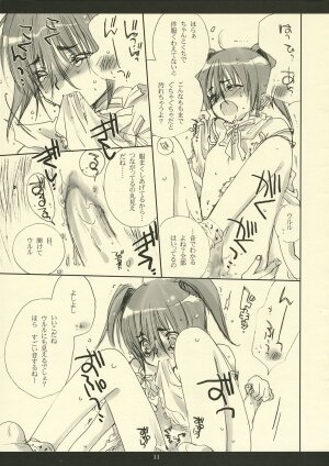 (SC31) [Bakugeki Monkeys (Inugami Naoyuki)] Hotaru (Bleach) - Page 11