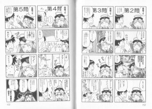 [Anthology] Makai Tenshi Djibril + EPISODE 2 - Page 82