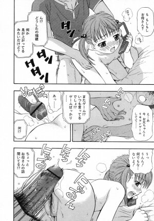 COMIC RiN 2007-06 - Page 60