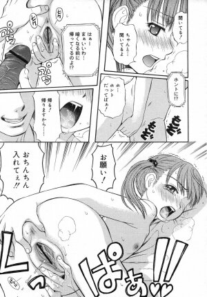 COMIC RiN 2007-06 - Page 61