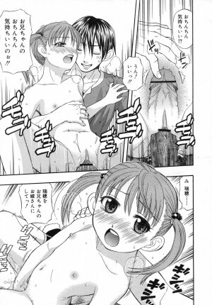 COMIC RiN 2007-06 - Page 63