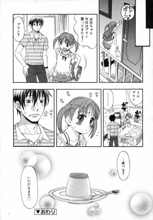 COMIC RiN 2007-06 - Page 66