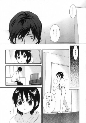 COMIC RiN 2007-06 - Page 87