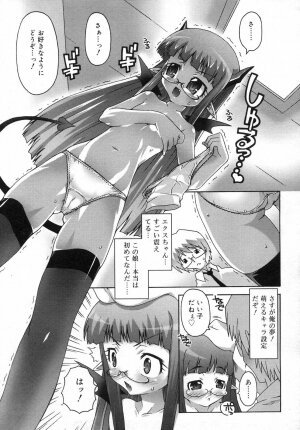 COMIC RiN 2007-06 - Page 163