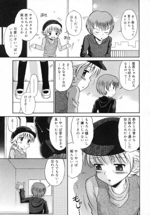 COMIC RiN 2007-06 - Page 209