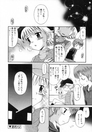 COMIC RiN 2007-06 - Page 224