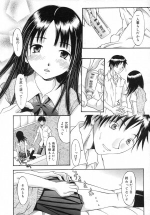 COMIC RiN 2007-06 - Page 270