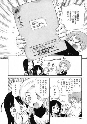 COMIC RiN 2007-06 - Page 292