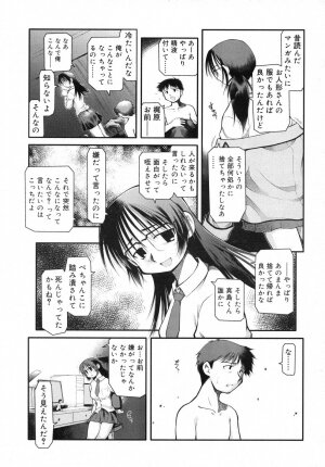 COMIC RiN 2007-06 - Page 313