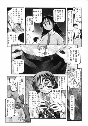 COMIC RiN 2007-06 - Page 315