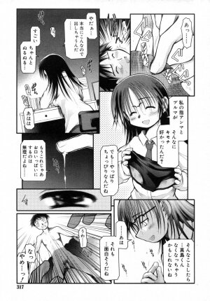 COMIC RiN 2007-06 - Page 317