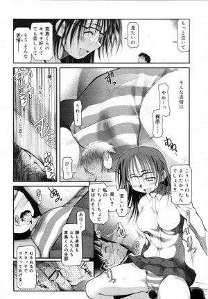 COMIC RiN 2007-06 - Page 321