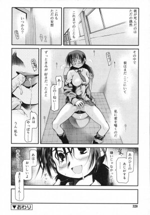 COMIC RiN 2007-06 - Page 328